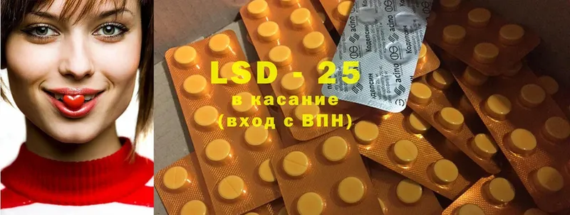 Лсд 25 экстази ecstasy  даркнет сайт  hydra зеркало  Льгов 